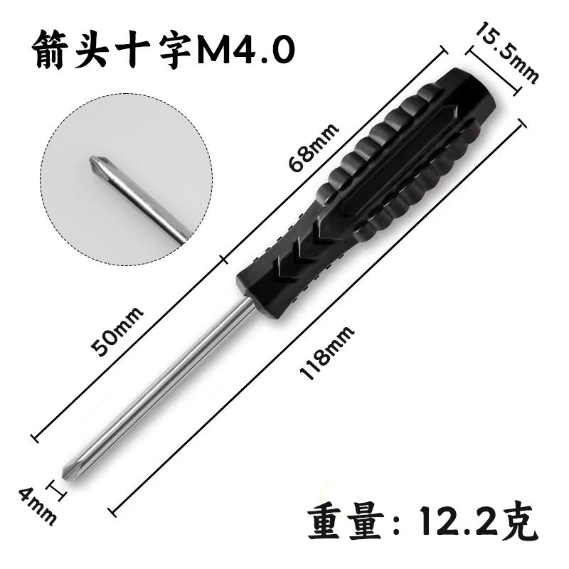 厂家直销塑料小螺丝刀M2/M3迷你十一字螺丝刀+字玩具家具配送工具