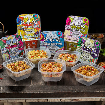 Samida Self-Heating Rice Chongqing Claypot Rice Student Dormitory Lazy Person Convenient Late Night Snack Fast Food Small Hot Pot Wholesale