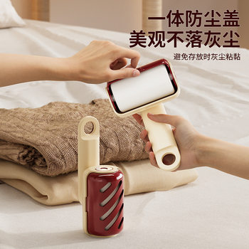 Lint Roller Washable Household Portable Powerful Clothing Lint Remover Pet Dust Cleaning Lint Remover