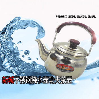 New Town Stainless Steel Kettle Blow Pot 0.5L 0.75L 1.0L Kung Fu Teapot Induction Cooker Gas Stove Universal