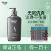 Yujie shampoo 750ml forest wood incense dandruff antipruritic shampoo shower gel suit combination lasting fragrance