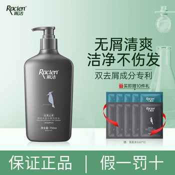 Yujie shampoo 750ml forest wood incense dandruff antipruritic shampoo shower gel suit combination lasting fragrance