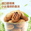 Bestore Pecan Cream Flavor 120g Office Snacks Daily Nut Snacks Dried Fruit Longevity Fruit
