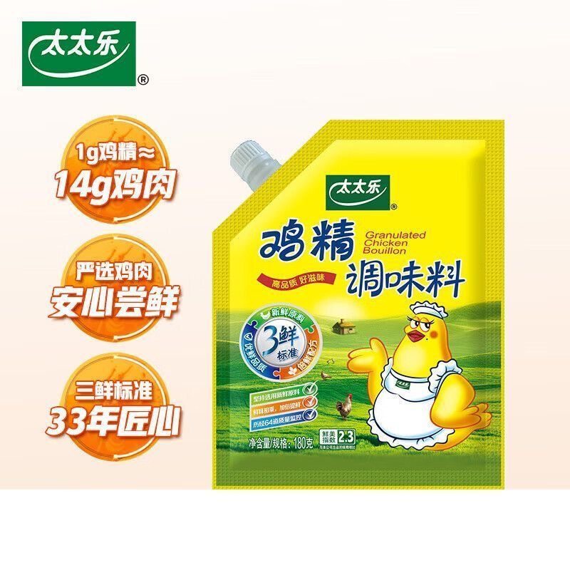Totole Chicken Essence Three Fresh Chicken Essence 180g 20 Bags Kitchen Stir-Fry Fresh Catering Condiments Msg Whole Box Wholesale