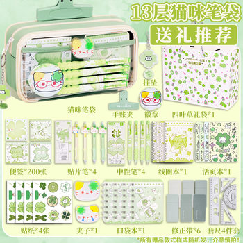 Four-Leaf Clover Cat Extra Large Capacity Transparent Pain Bag Pencil Case 2026 New Super Popular High-Value Stationery Box Set