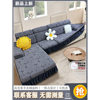 New Sofa Cover Set with Elastic Three-Seater Chaise Lounge Cover, Suitable for All Seasons, Anti-Cat Scratch Cover
