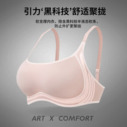 Liquid Foundation Thin Large Size Small Chest Push-Up Sports Bra for Women Anti-Sagging Soft Support Wireless Seamless Bra
