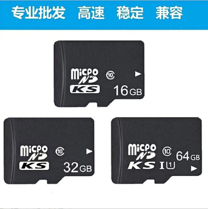 Wholesale Memory Cards 16g Tf Card 8g Tf Card 32g Mobile Phone Storage Card 64g C10 High-Speed Sd Card Large Capacity Camera Card