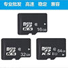 Wholesale Memory Cards 16g Tf Card 8g Tf Card 32g Mobile Phone Storage Card 64g C10 High-Speed Sd Card Large Capacity Camera Card