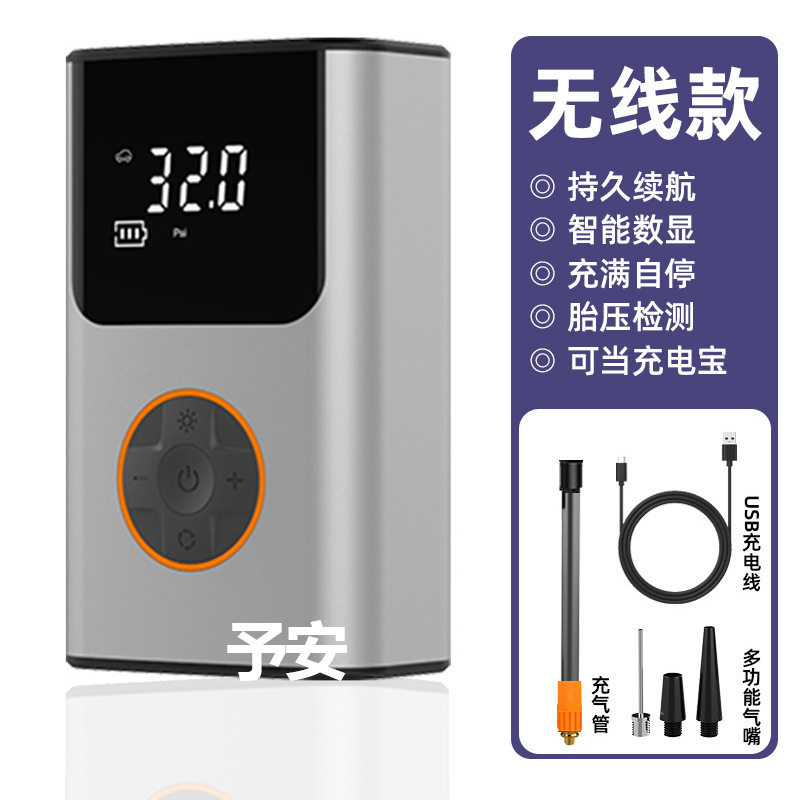 Car wireless portable dual-purpose air pump large and small car electric car tire pump car air pump