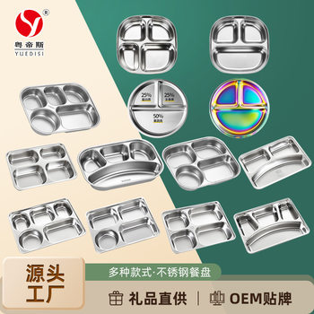 Factory direct adult children's canteen square compartment lunch box deepened thick 304 stainless steel plate with lid