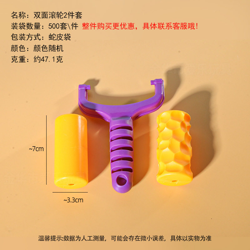 工厂太空玩具沙模具橡皮泥模具超轻粘土模具刀具彩泥模具儿童玩具