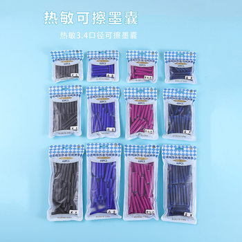 Bad Pen Tip 7-20M/7-40M/7-60M Thermal Erasable 3.4 Caliber Blue Black Black Bagged Ink Bag