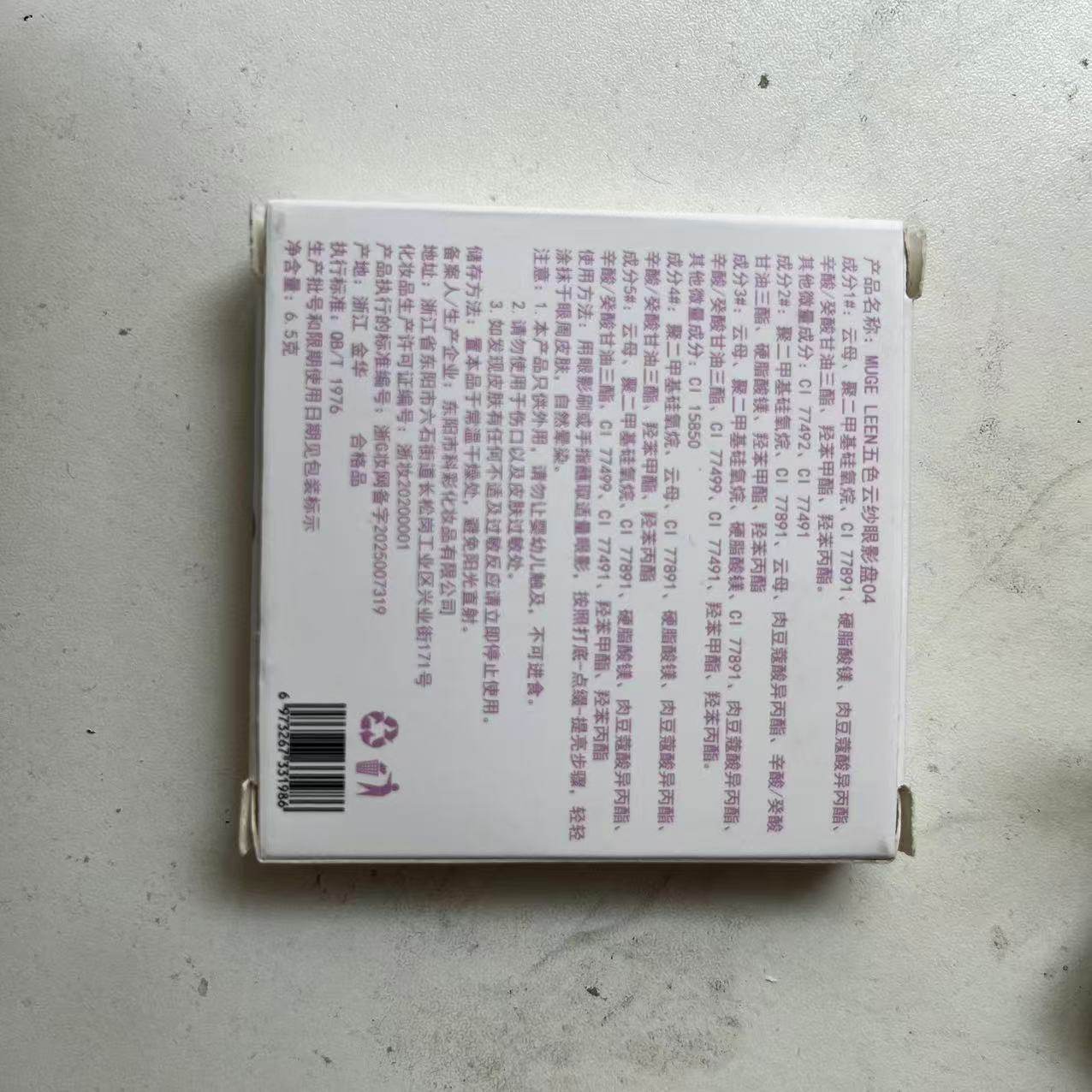 New Product Dianmu Five-Color Eye Shadow Palette Pink Brown Earth Color Cement Smoky Pearlescent Eye Shadow Female Student Portable Eye Shadow Palette