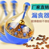 Устройство для утечки корма из стакана для домашних животных Устройство для утечки корма из стакана для собак устройство для утечки корма из игрушечной кости
