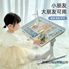 Environmentally Friendly Material Liftable Picture Book Reading Stand Folding Bed Reading Stand Kidsren's Reading Stand Reading Small Table