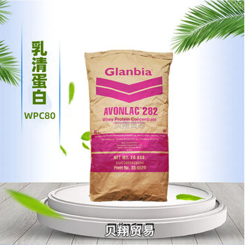 Whey Protein Powder Food Grade High Content Concentrated Instant Whey Protein Wpc80/90 Whey Protein Wholesale
