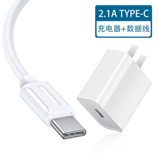 Product Guangdong Q2 3C certification 5V2A charger plug Android mobile phone small home appliance USB power adapter fast charging head