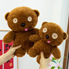 Tim Little Bear Internet Celebrity Plush Teddy Curly Bear Casual Cute Plush Toy Ornament Decoration Claw Machine Doll
