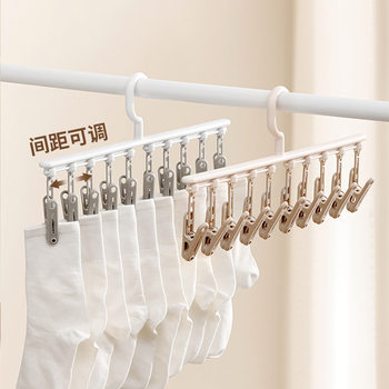 Travel | Adjustable Mobile Clothes Drying Rack for Socks, Underwear, and Panties with Multiple Clips Plastic Drying Rack Storage Solution
