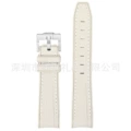 Beige and white line