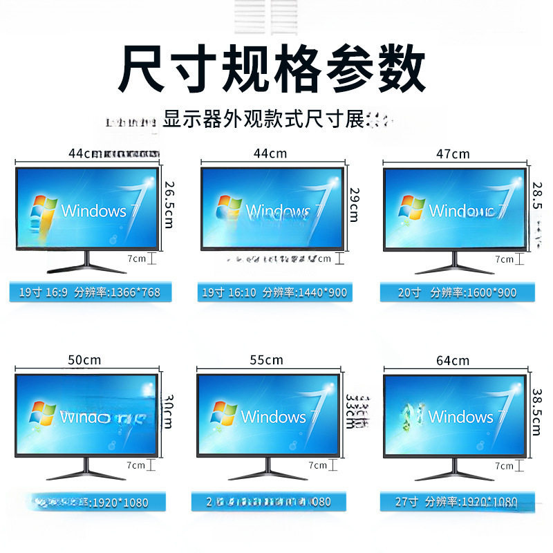 Computer Monitor 19-Inch 20-Inch 22inch 24inch Curved Edge-To-Edge 27-Inch 2K165 High-Definition 32-Inch 4K Monitoring Screen