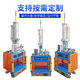 Small Custom Sk-3T Three-Board Four-Column Pneumatic Punch Rivet Pressing Pneumatic Pressing Machine with Grating Guard Plate