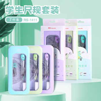 Compass Set 7-Piece Mathematics Teaching Aids Exam Set Ruler Iron Compass Set Learning Quick Drawing Circle Triangle Ruler