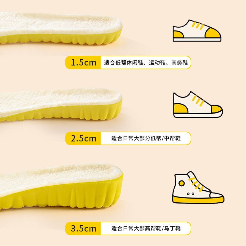 4D Cloud Winter Warm Height-Increasing Insoles with Wool and Fleece, Thickened Invisible Non-Tiring Foot Martin Boots for Men and Women with Internal Height Increase