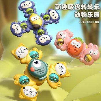 Children's suction cup swivel dining chair glass window toy baby bath educational rotating gyro baby can bite