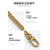 Bag chain high-grade bronze alloy chain replacement single buy accessories underarm bag transformation metal chain bag belt