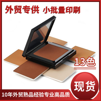 Affordable foreign trade concealer powder cake 12g small batch spot neutral LOGO high gloss powder cake repair capacity cross-border 13 colors