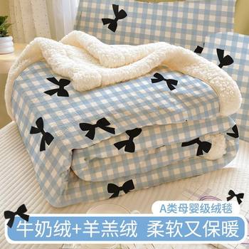 Korean Thickened Milk Velvet Blanket Office Nap Sofa Blanket Student Lunch Break Air-Conditioned Blanket Shawl Universal for All Seasons