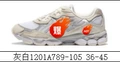 Rice gray