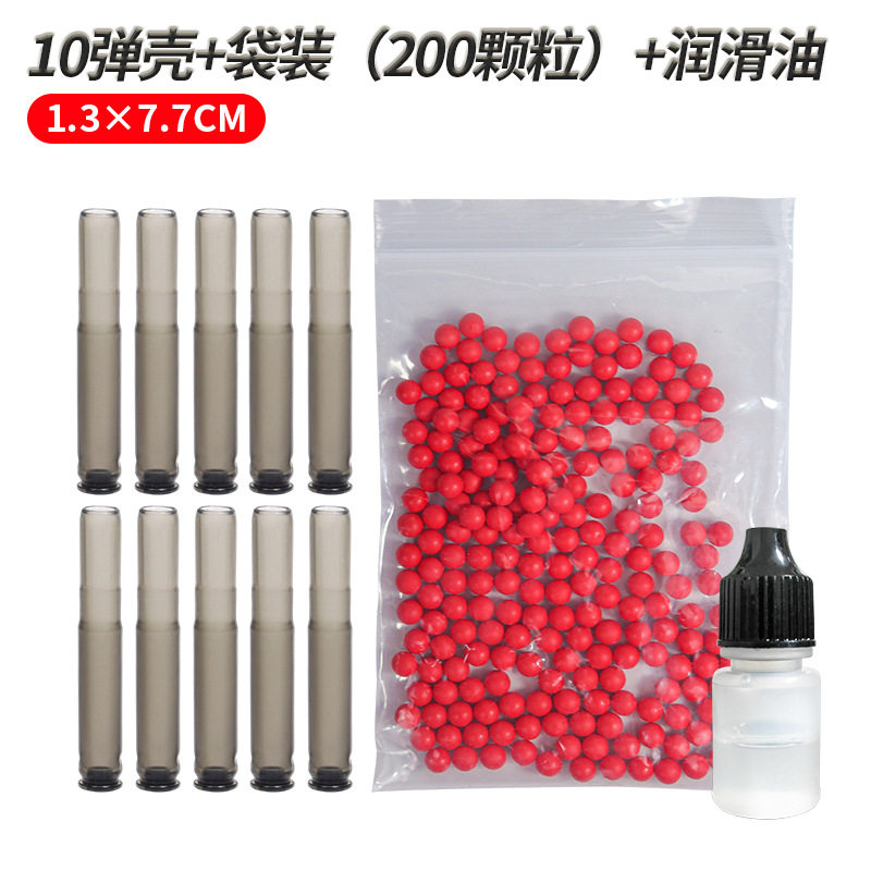 10卵殻 + 袋入り (200粒)+ 潤滑油