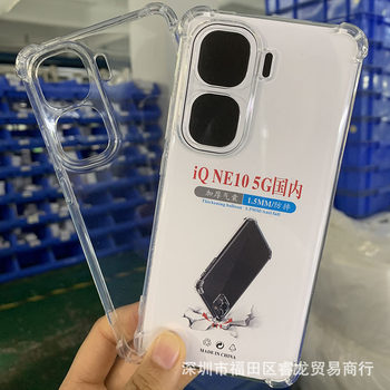Airbag Vivo Iqoo Neo10 Phone Case IQOONEO10 Protective Case Pro Transparent Soft Case 9 All-Covering Drop-Resistant