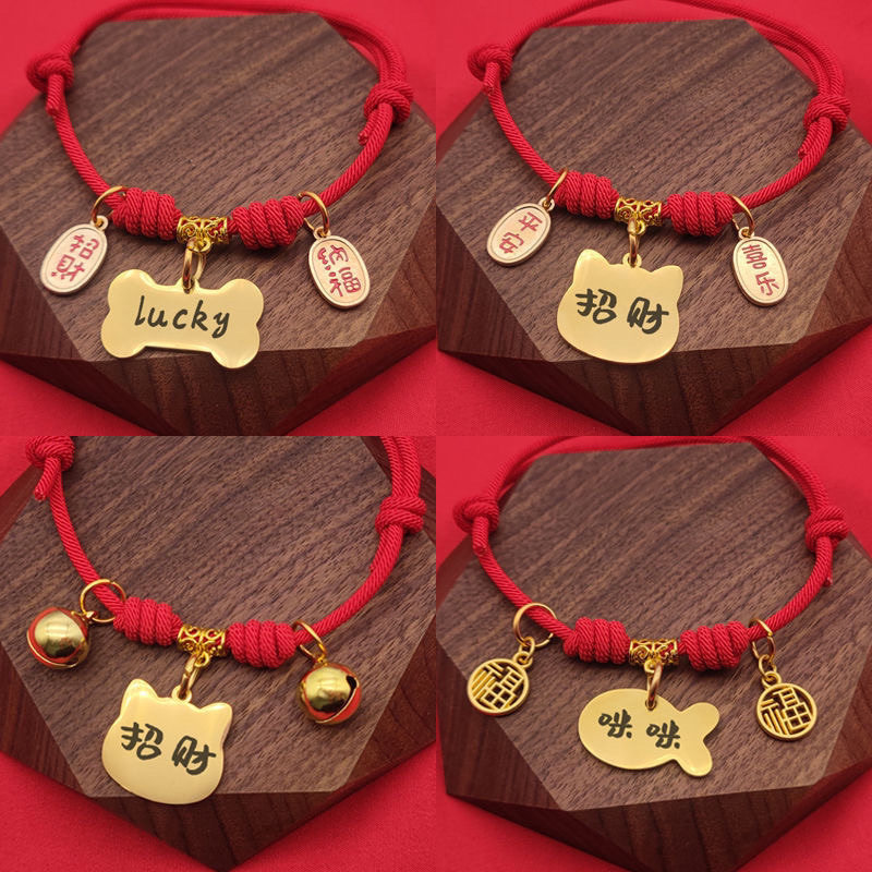 Cat Collar, Cat Tag, Dog Tag, Engraved Anti-Loss Cat Bell Collar, Kitten Dog Pet Decorative Pendant