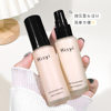 HISYI Clear and Moisturizing Foundation Liquid Not Sticking Powder Naturally Brightens Skin Color Lightweight Makeup Isolation BB Cream Makeup Front Milk