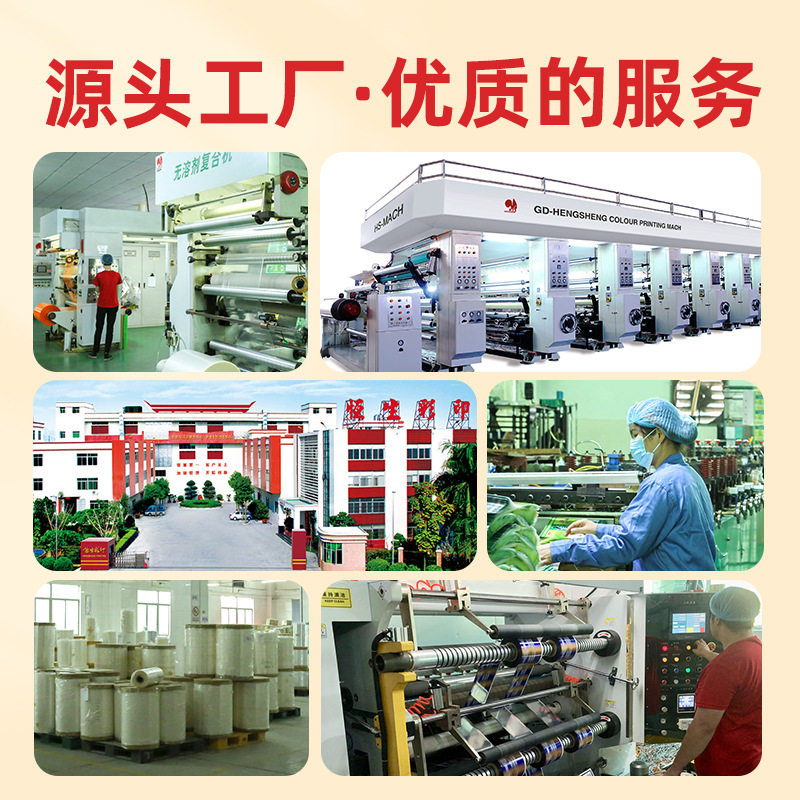 Cashew Pistachio Packaging Bag Hawaiian Fruit Almond Nut Bag Self-sealing Bag Universal Dry Fruit Sealed Bag