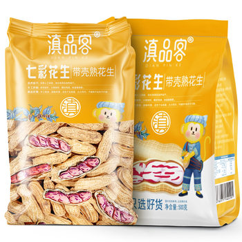 Yunnan Academy of Agricultural Sciences Yunnan Colorful Peanuts Fresh Sun-Dried Fruit Peanuts Original Flavor Shelled Roasted Seeds Bagged