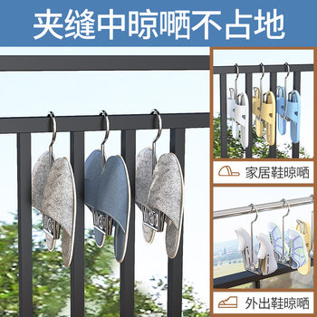 Stainless steel 304 shoe drying rack balcony shoe drying artifact hook slippers drying artifact windproof shoe drying rack clip