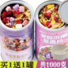 Yogurt Fruit Cereal Oatmeal Fruit Mixed Student Breakfast Non-Ready-To-Eat Nutritional Meal Replacement Popular 500g Factory