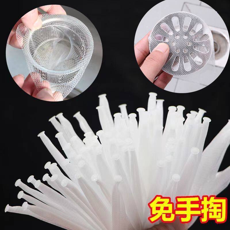 [200 Pieces] Disposable Kitchen Sink Filter Sewer Pipe Sink Leftover Sink Garbage Floor Drain Mesh Cover Residue t