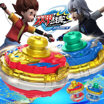 Children's New Super-Transforming Battle Top, Explosive Armor, Magic Alloy Top, Light Double Armor Battle, Boy's Top, Strange Exchange