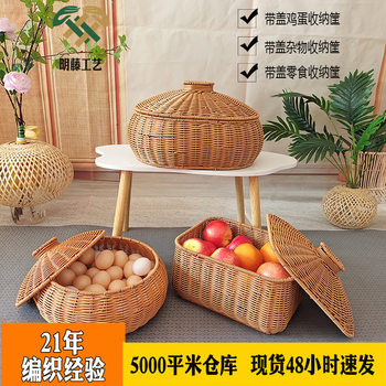 Pumpkin-Shaped Storage Box with Lid for Snacks, Eggs, Cosmetics, Jewelry, Living Room, Desktop Storage, Rattan Storage Basket