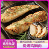 Dacheng charcoal grilled chicken breast 500g fresh frozen fitness light food fast food chicken breast salad snack food