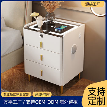 Modern Simple Solid Wood Home Bedside Table Multi-Functional Wireless Charging Light Luxury Internet Celebrity Smart Storage Bedroom Slate Cabinet