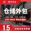 seller product image