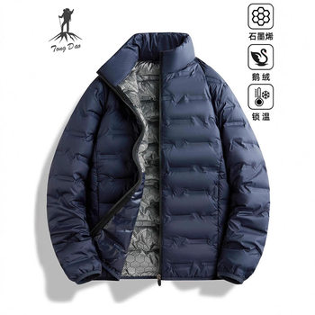 Camel HJCAMEL Men's Down Jacket Winter Fashionable Lightweight Windproof Thickened Warm Casual All-match Collar Jacket