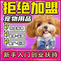 seller product image